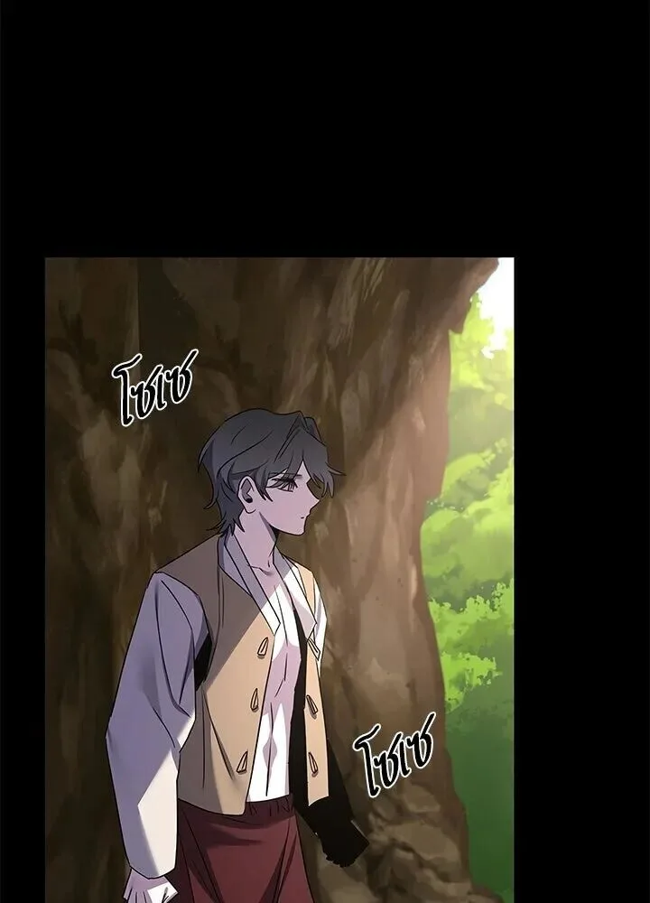 Night of the Ogre คืนแห่งโทแกบี ตอนที่ 130 หน้า 53