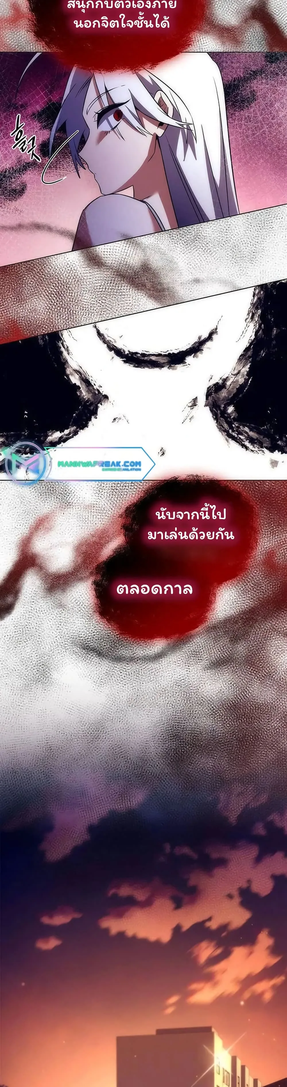 Night of the Ogre คืนแห่งโทแกบี ตอนที่ 42 หน้า 42