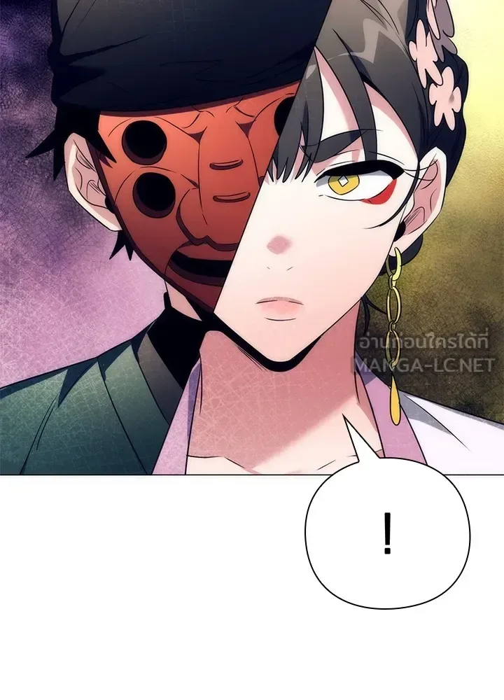 Night of the Ogre คืนแห่งโทแกบี ตอนที่ 51 หน้า 120