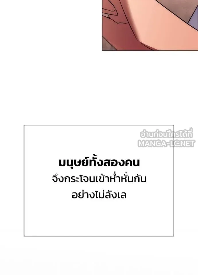 Night of the Ogre คืนแห่งโทแกบี ตอนที่ 52 หน้า 114