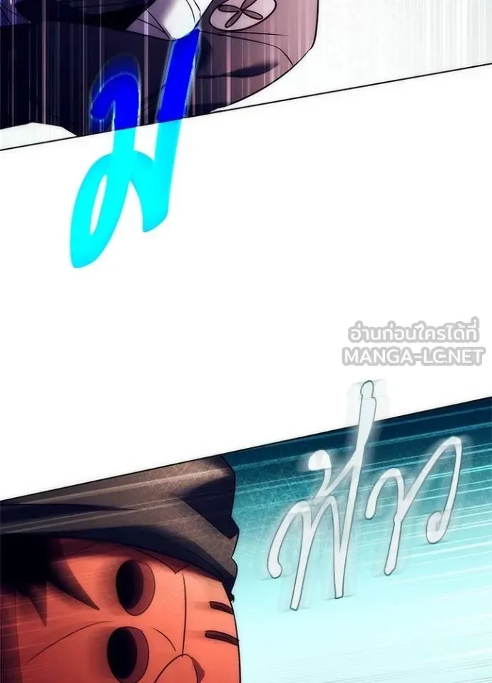 Night of the Ogre คืนแห่งโทแกบี ตอนที่ 52 หน้า 117