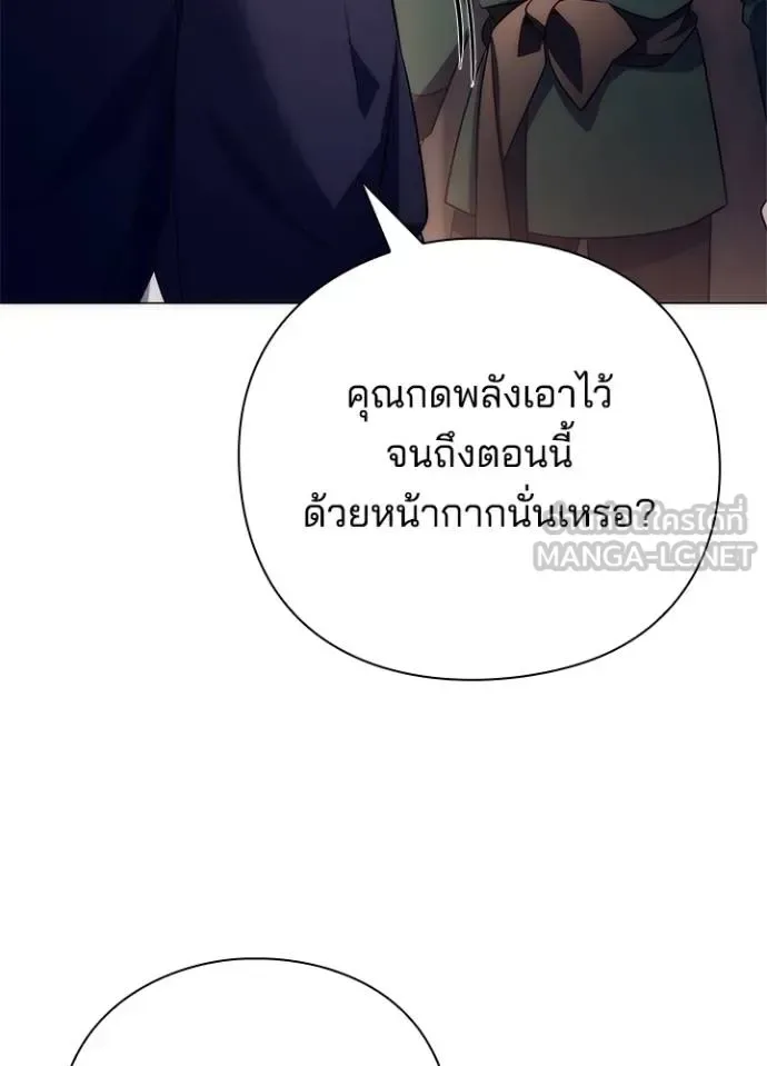 Night of the Ogre คืนแห่งโทแกบี ตอนที่ 52 หน้า 159