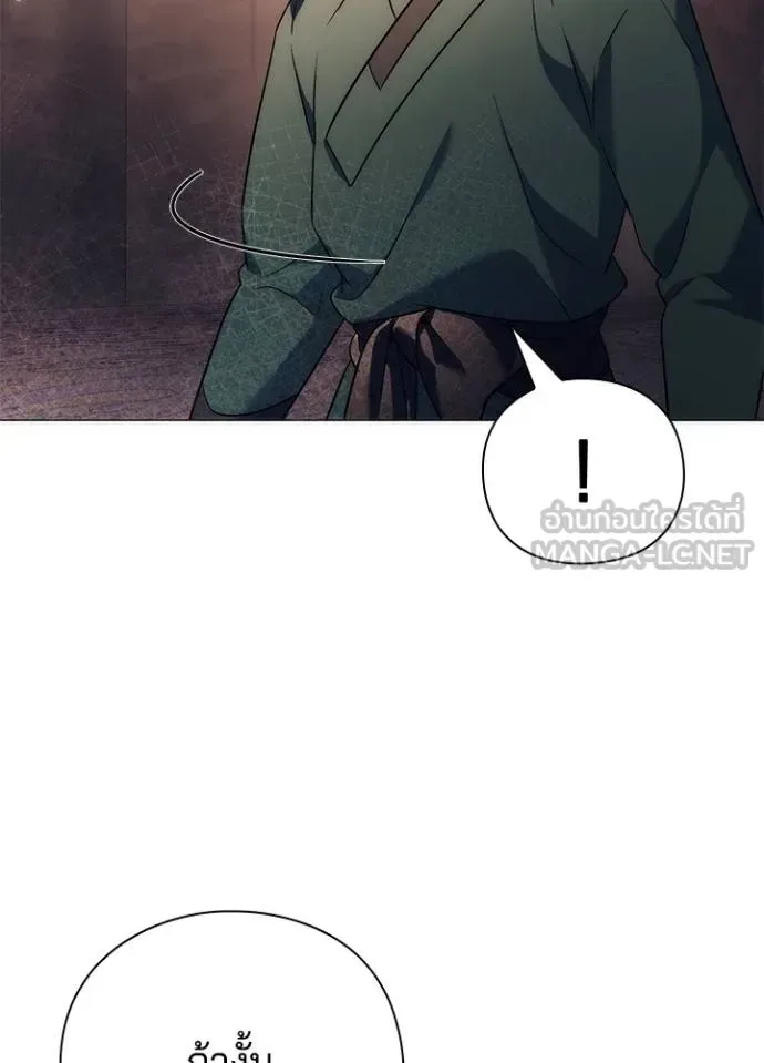 Night of the Ogre คืนแห่งโทแกบี ตอนที่ 53 หน้า 102
