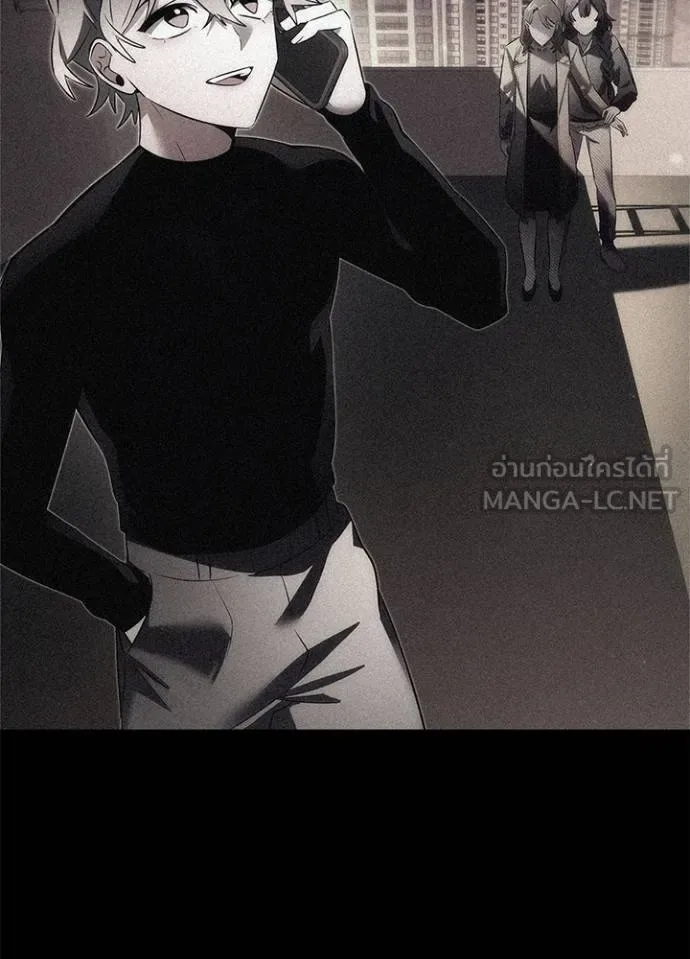 Night of the Ogre คืนแห่งโทแกบี ตอนที่ 53 หน้า 147