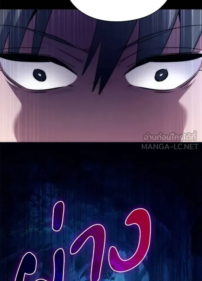 Night of the Ogre คืนแห่งโทแกบี ตอนที่ 53 หน้า 153