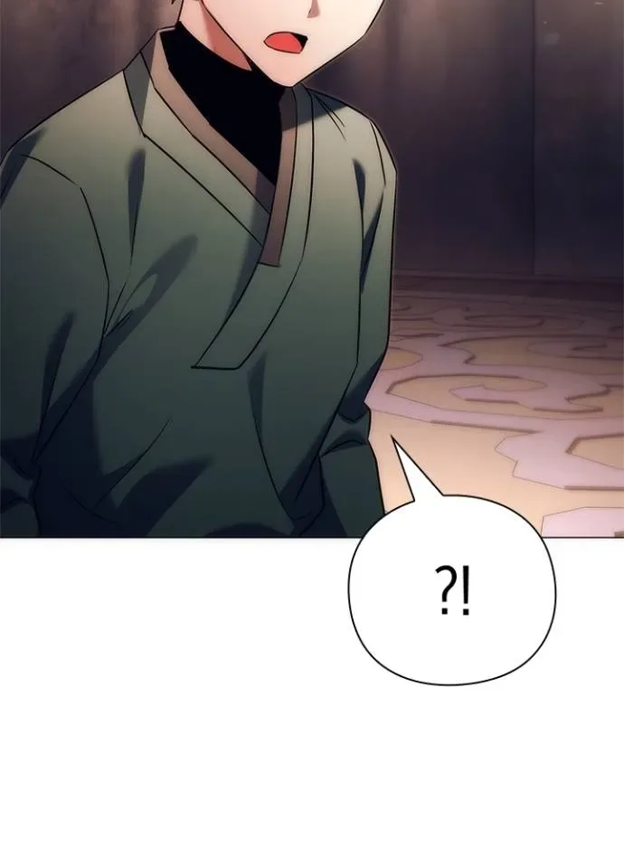 Night of the Ogre คืนแห่งโทแกบี ตอนที่ 53 หน้า 25