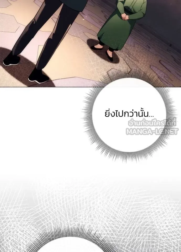 Night of the Ogre คืนแห่งโทแกบี ตอนที่ 53 หน้า 48