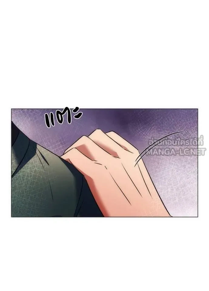 Night of the Ogre คืนแห่งโทแกบี ตอนที่ 53 หน้า 69