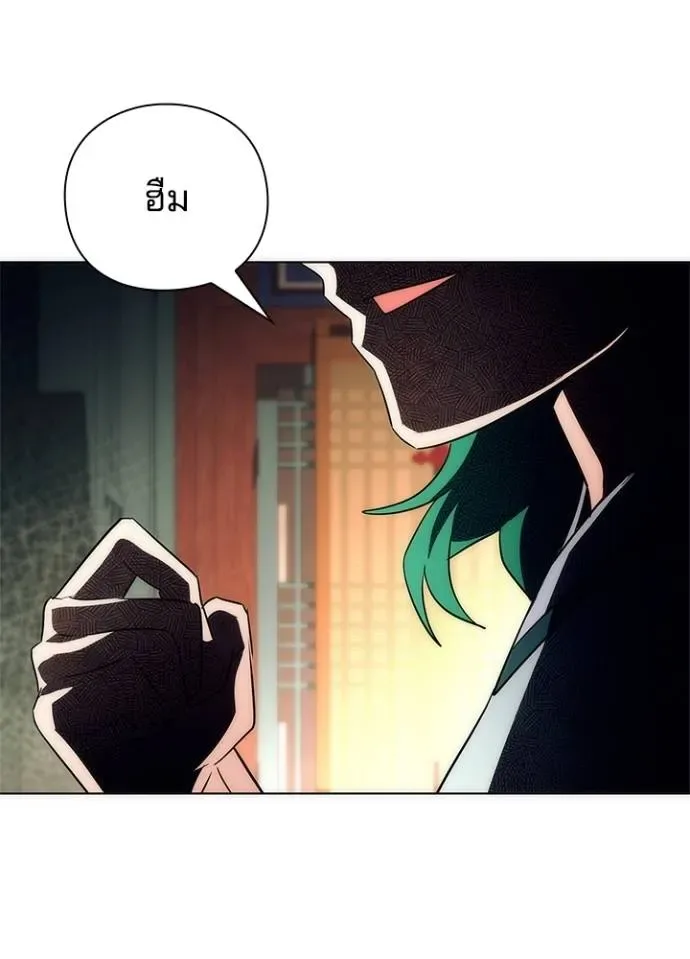 Night of the Ogre คืนแห่งโทแกบี ตอนที่ 54 หน้า 13