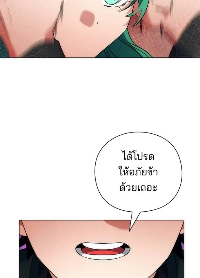 Night of the Ogre คืนแห่งโทแกบี ตอนที่ 54 หน้า 143