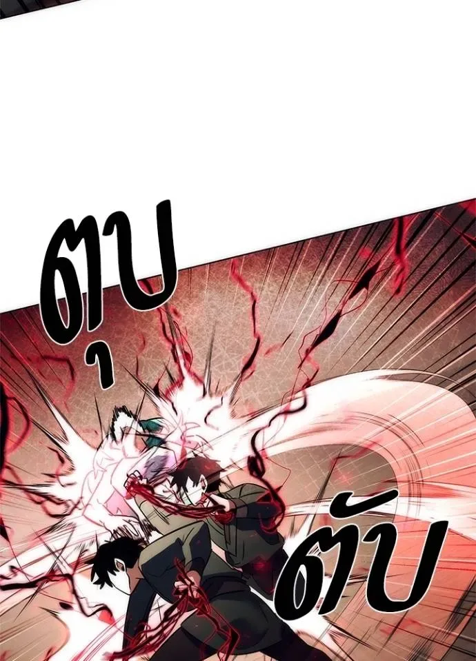 Night of the Ogre คืนแห่งโทแกบี ตอนที่ 54 หน้า 149