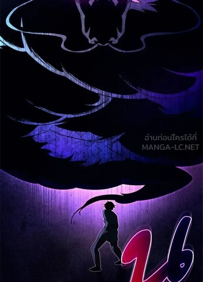 Night of the Ogre คืนแห่งโทแกบี ตอนที่ 54 หน้า 18