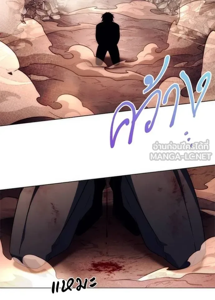 Night of the Ogre คืนแห่งโทแกบี ตอนที่ 55 หน้า 141