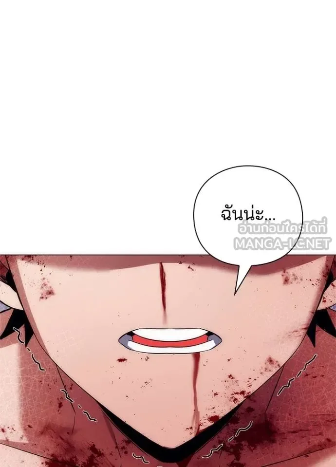 Night of the Ogre คืนแห่งโทแกบี ตอนที่ 55 หน้า 168