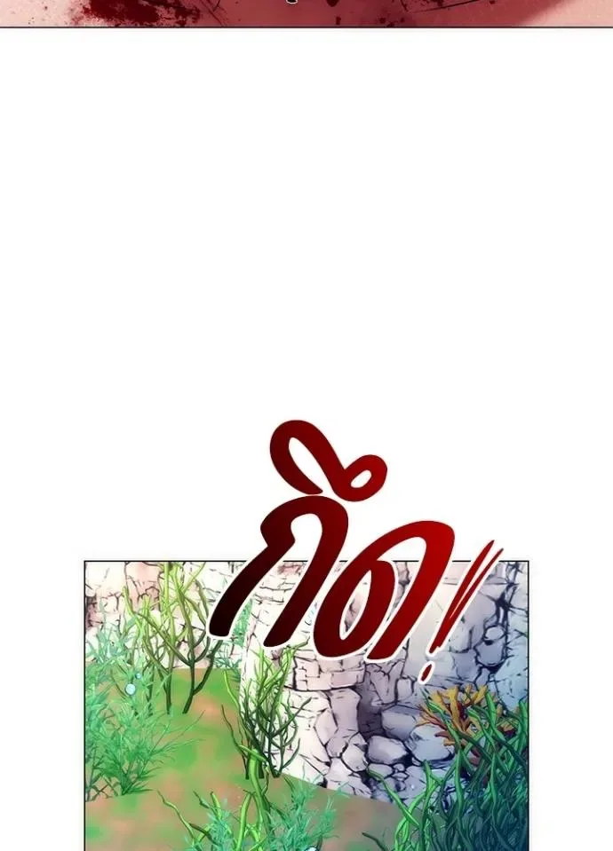 Night of the Ogre คืนแห่งโทแกบี ตอนที่ 55 หน้า 169