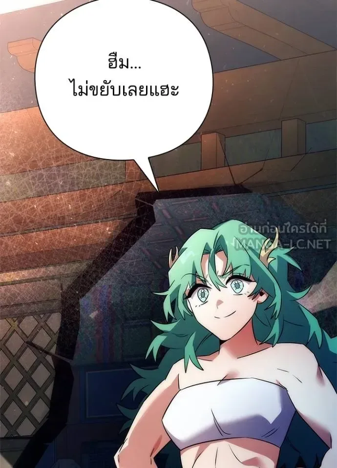 Night of the Ogre คืนแห่งโทแกบี ตอนที่ 55 หน้า 174