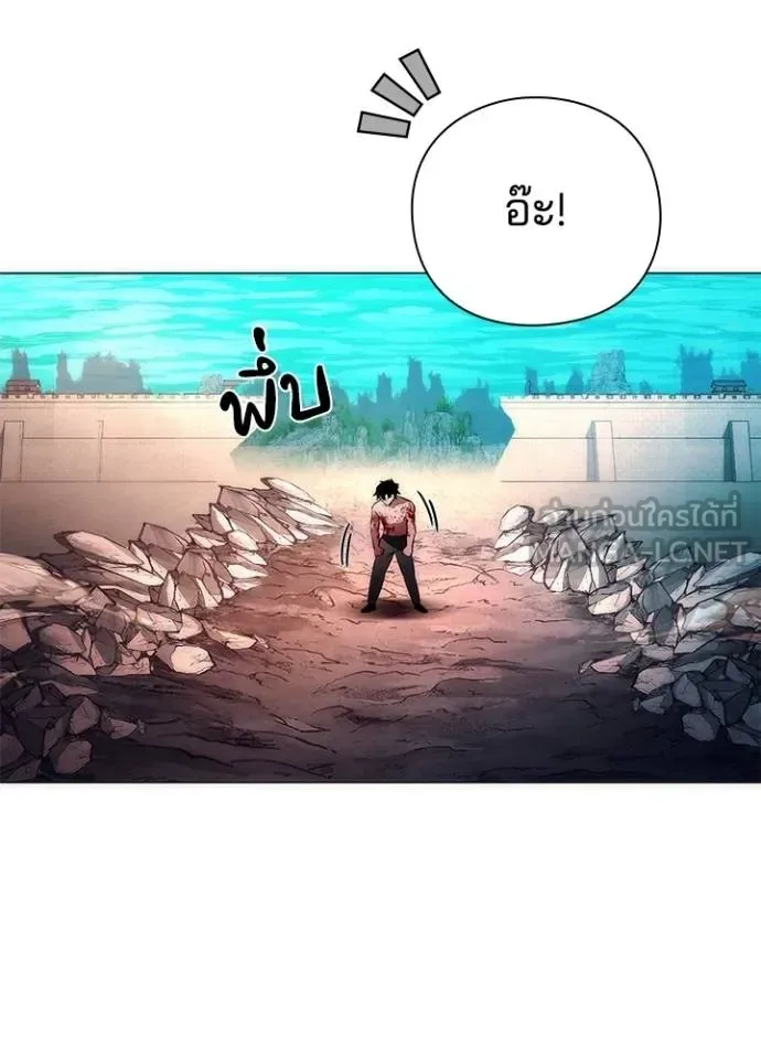Night of the Ogre คืนแห่งโทแกบี ตอนที่ 55 หน้า 177