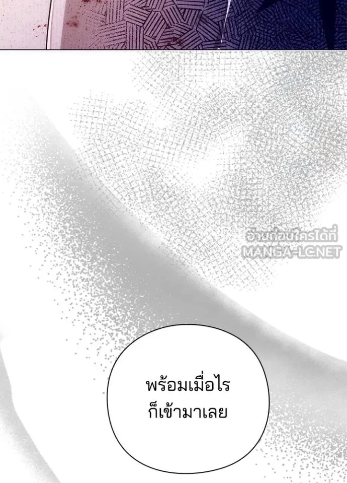 Night of the Ogre คืนแห่งโทแกบี ตอนที่ 55 หน้า 183