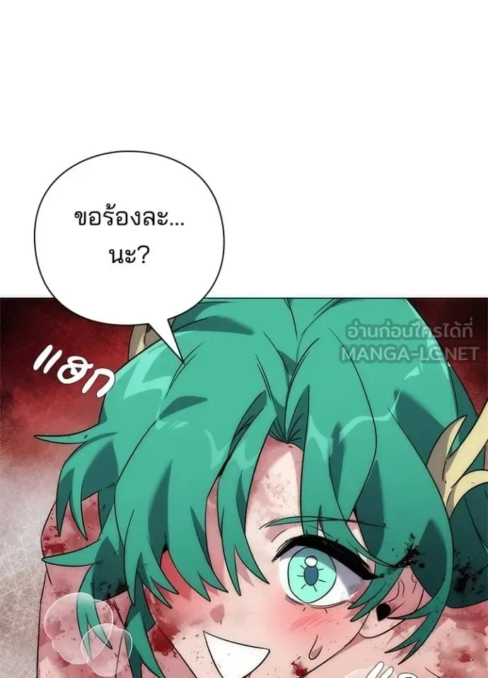 Night of the Ogre คืนแห่งโทแกบี ตอนที่ 56 หน้า 111