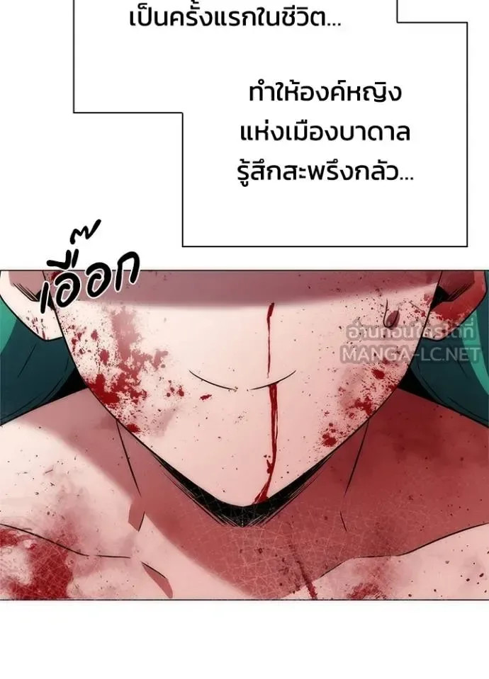 Night of the Ogre คืนแห่งโทแกบี ตอนที่ 56 หน้า 129