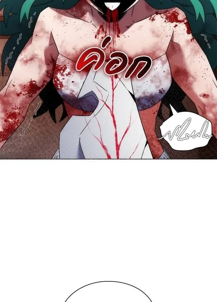 Night of the Ogre คืนแห่งโทแกบี ตอนที่ 56 หน้า 149