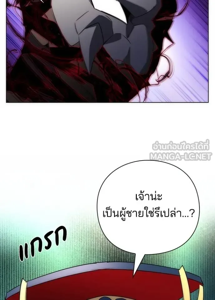 Night of the Ogre คืนแห่งโทแกบี ตอนที่ 56 หน้า 153