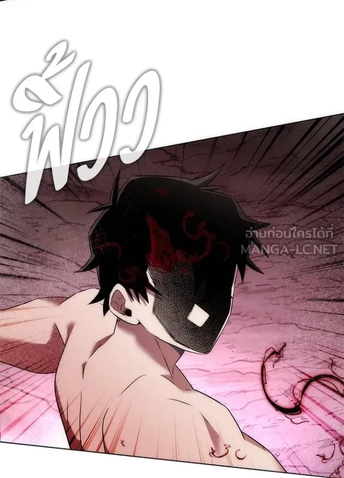 Night of the Ogre คืนแห่งโทแกบี ตอนที่ 56 หน้า 24