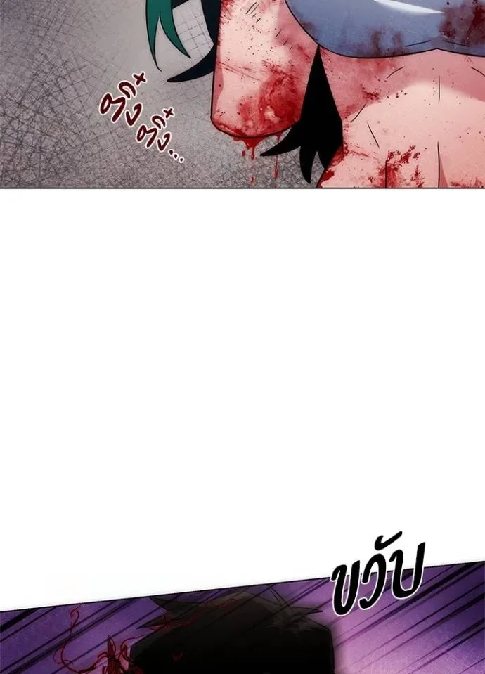 Night of the Ogre คืนแห่งโทแกบี ตอนที่ 56 หน้า 64