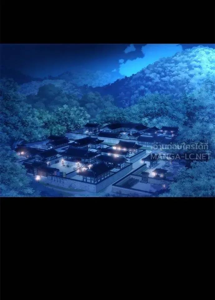 Night of the Ogre คืนแห่งโทแกบี ตอนที่ 57 หน้า 104