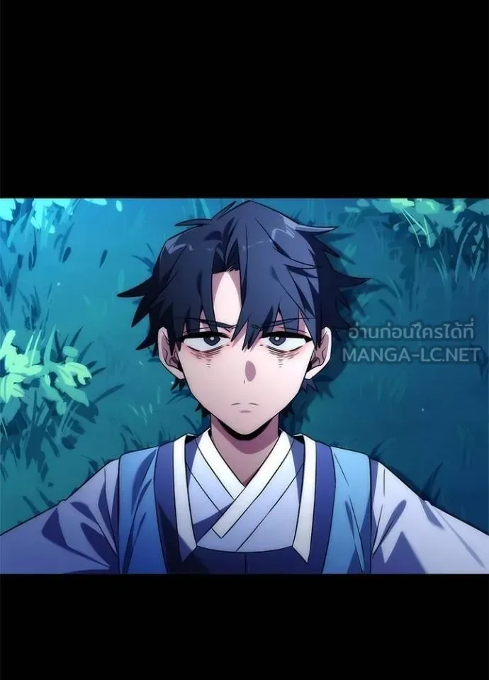 Night of the Ogre คืนแห่งโทแกบี ตอนที่ 57 หน้า 105