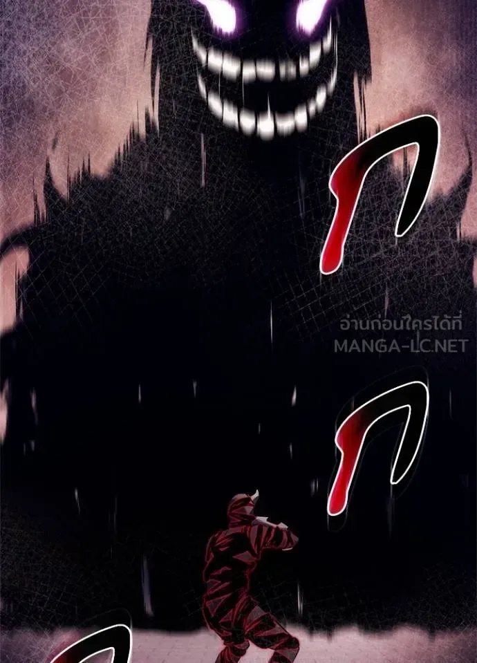 Night of the Ogre คืนแห่งโทแกบี ตอนที่ 57 หน้า 24
