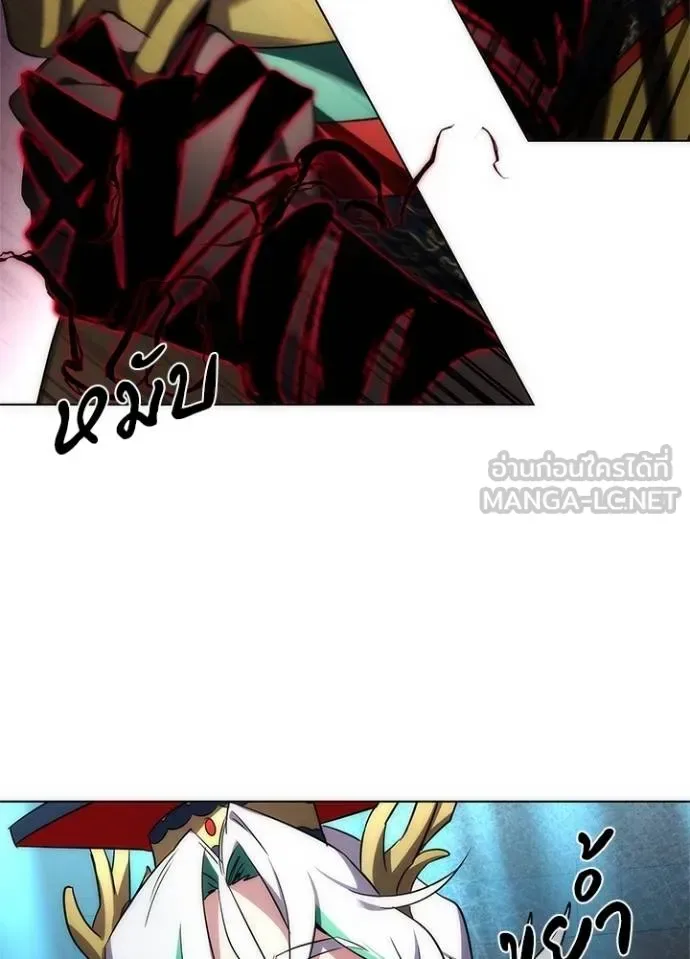 Night of the Ogre คืนแห่งโทแกบี ตอนที่ 57 หน้า 56
