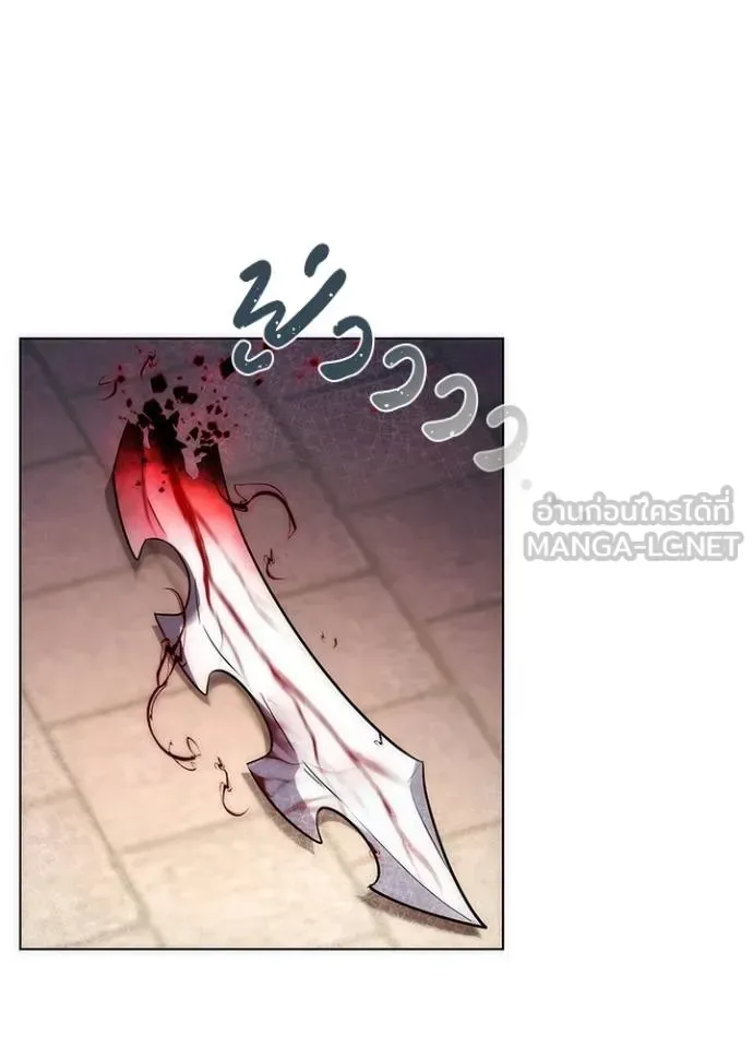 Night of the Ogre คืนแห่งโทแกบี ตอนที่ 57 หน้า 63