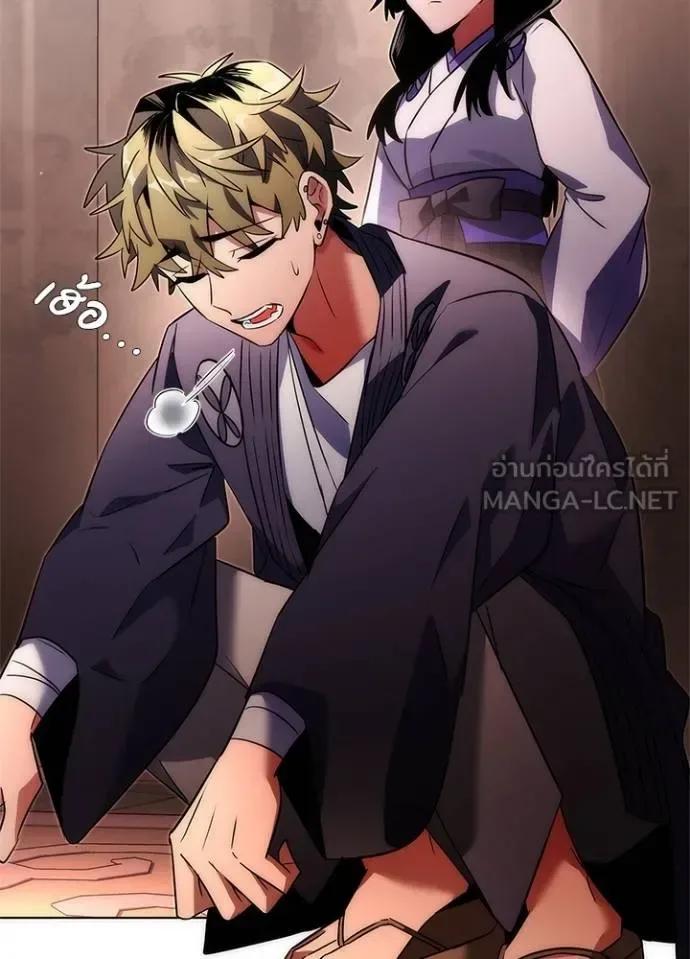 Night of the Ogre คืนแห่งโทแกบี ตอนที่ 58 หน้า 127