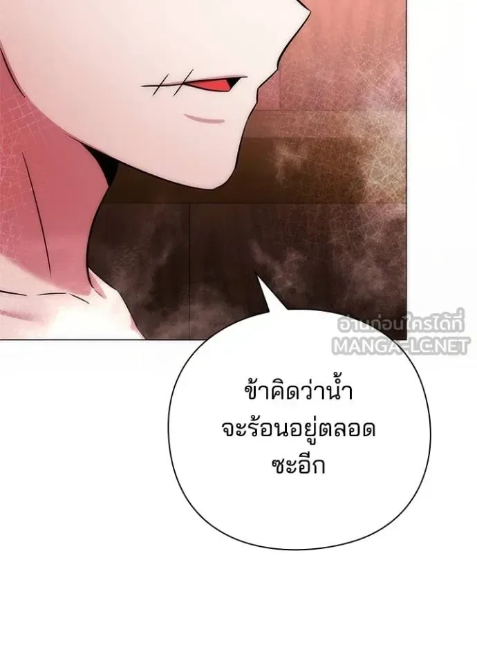 Night of the Ogre คืนแห่งโทแกบี ตอนที่ 58 หน้า 136