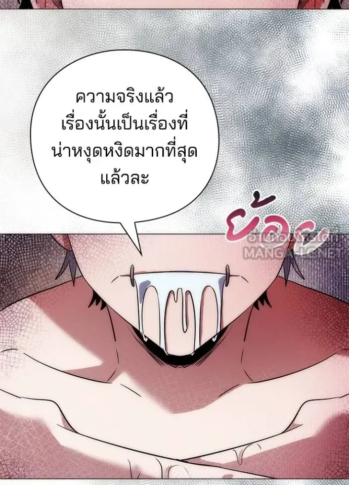 Night of the Ogre คืนแห่งโทแกบี ตอนที่ 58 หน้า 152
