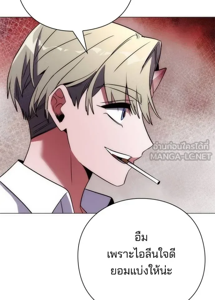 Night of the Ogre คืนแห่งโทแกบี ตอนที่ 58 หน้า 161