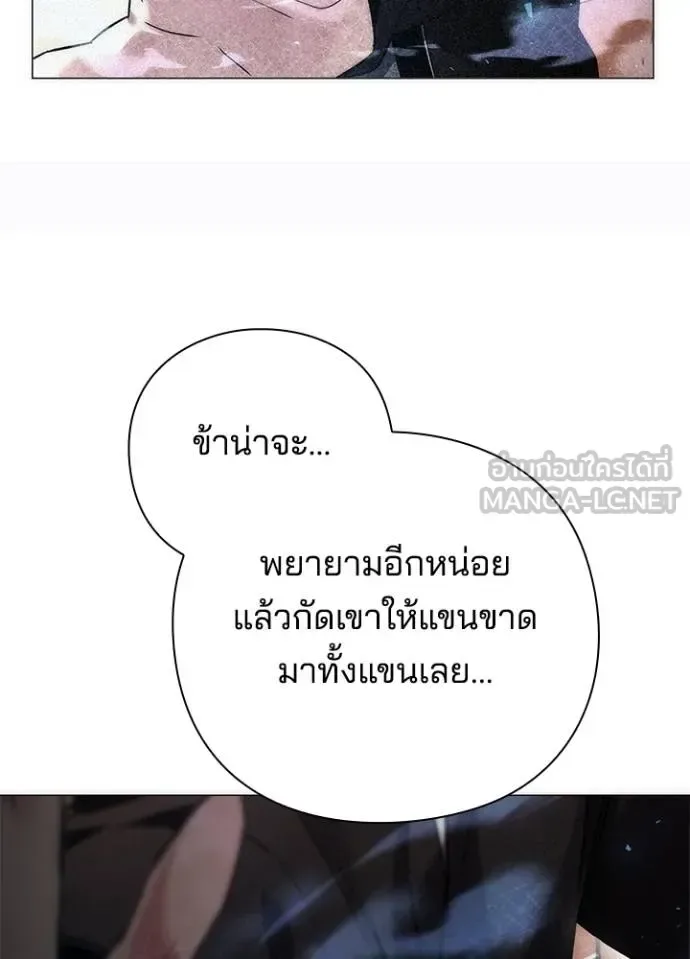 Night of the Ogre คืนแห่งโทแกบี ตอนที่ 58 หน้า 165
