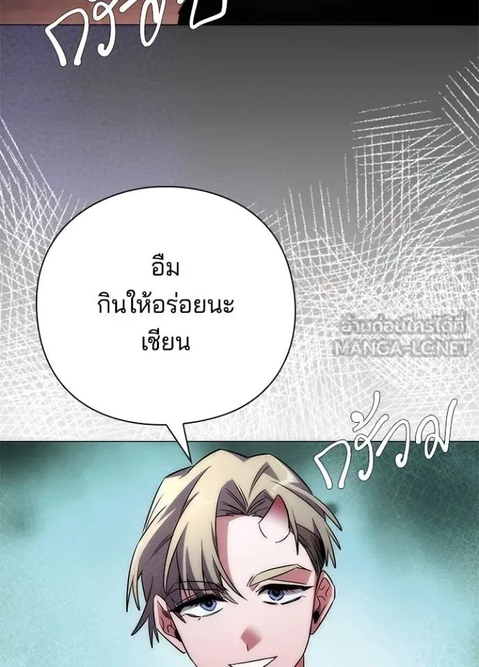 Night of the Ogre คืนแห่งโทแกบี ตอนที่ 58 หน้า 171