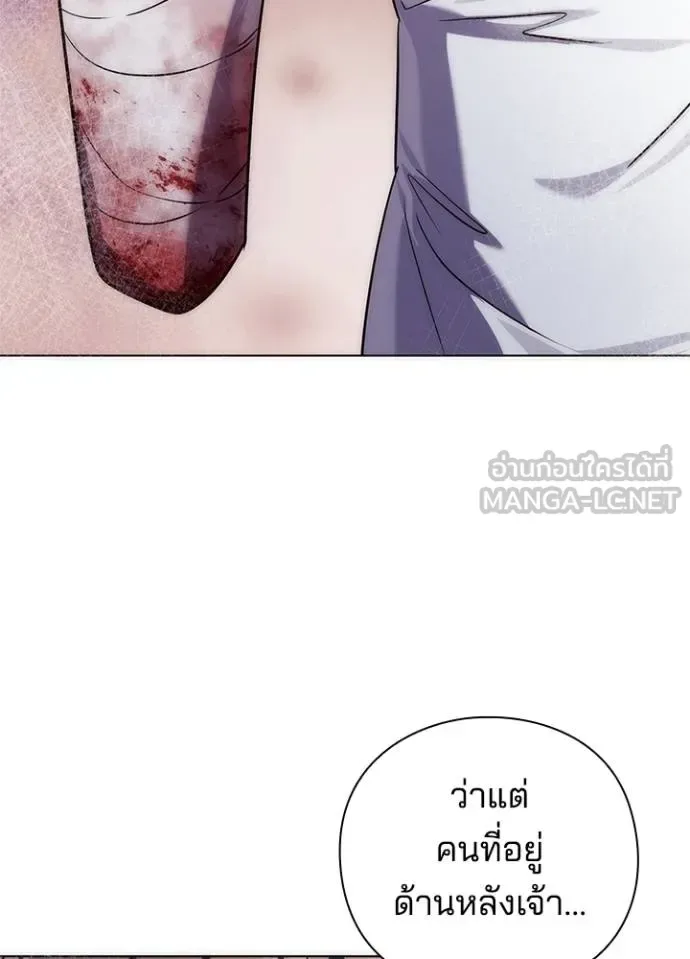 Night of the Ogre คืนแห่งโทแกบี ตอนที่ 58 หน้า 27