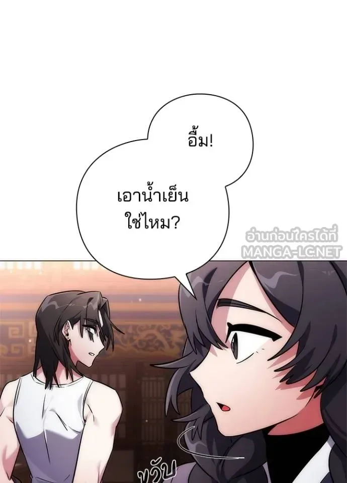 Night of the Ogre คืนแห่งโทแกบี ตอนที่ 58 หน้า 36