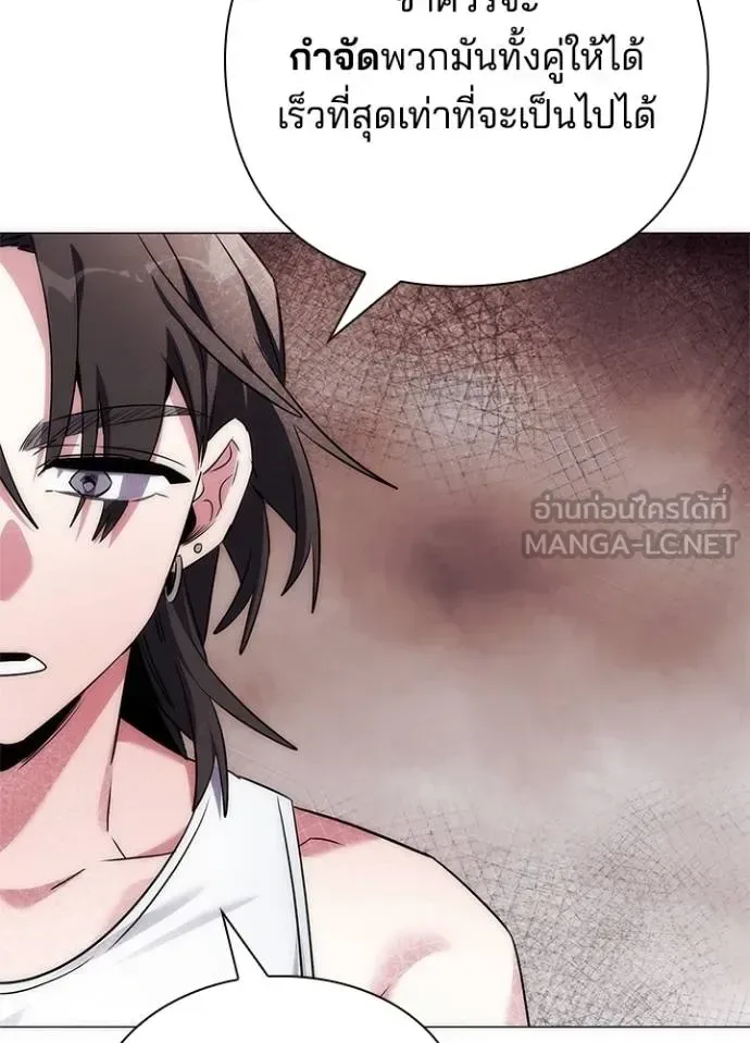 Night of the Ogre คืนแห่งโทแกบี ตอนที่ 58 หน้า 58