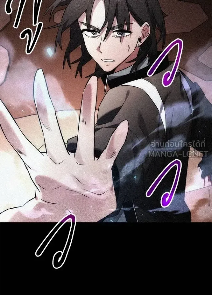 Night of the Ogre คืนแห่งโทแกบี ตอนที่ 58 หน้า 68