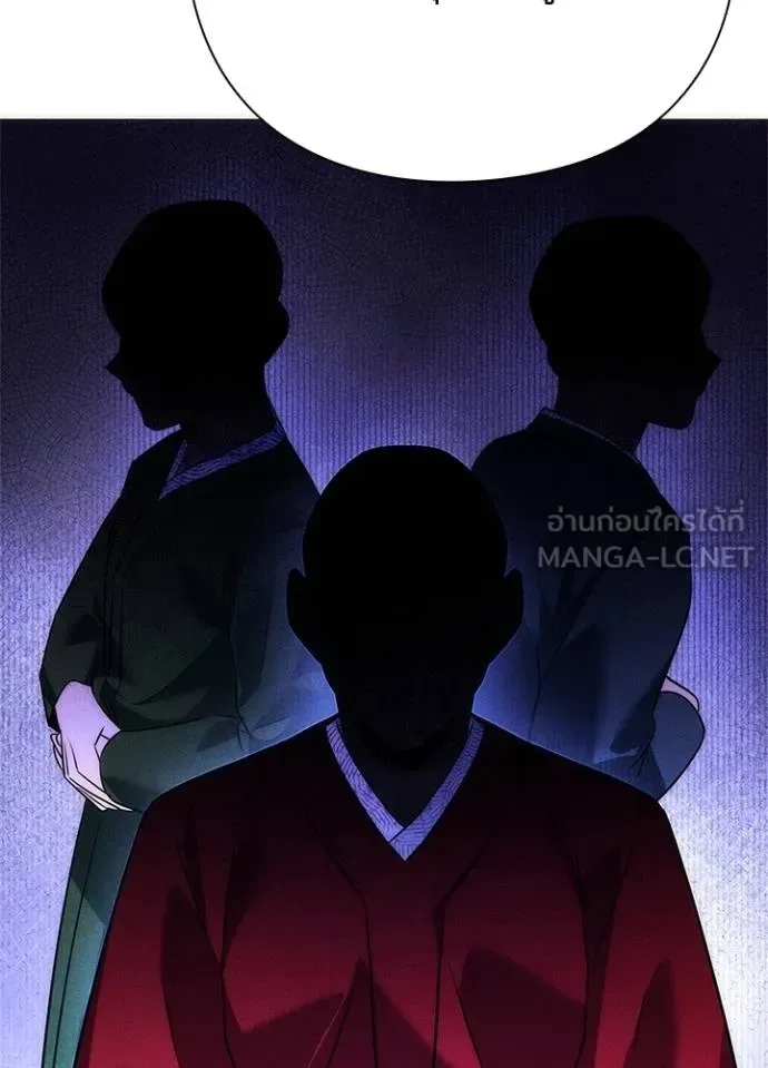 Night of the Ogre คืนแห่งโทแกบี ตอนที่ 58 หน้า 99