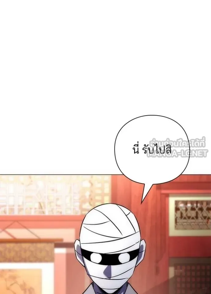 Night of the Ogre คืนแห่งโทแกบี ตอนที่ 59 หน้า 112