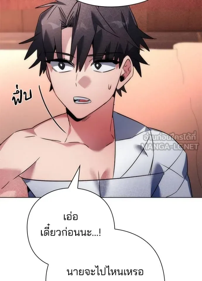 Night of the Ogre คืนแห่งโทแกบี ตอนที่ 59 หน้า 124