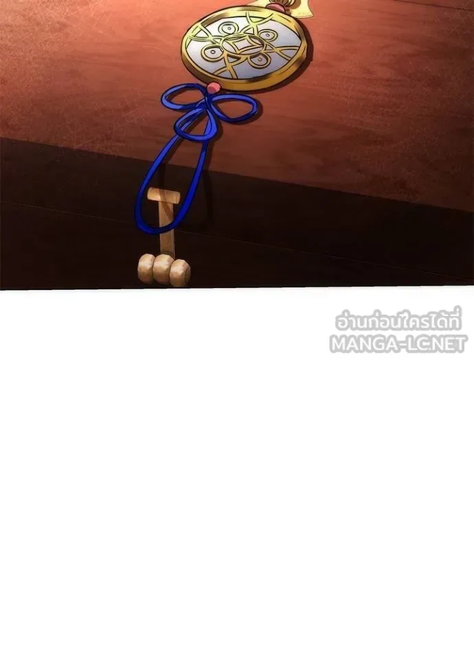 Night of the Ogre คืนแห่งโทแกบี ตอนที่ 59 หน้า 139