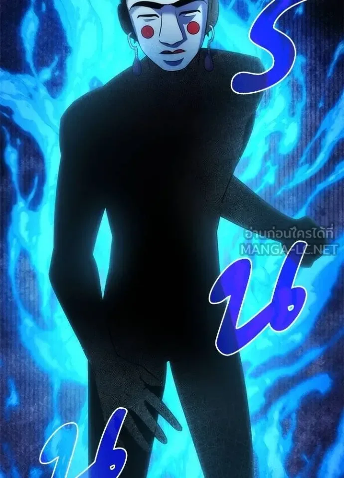 Night of the Ogre คืนแห่งโทแกบี ตอนที่ 59 หน้า 169