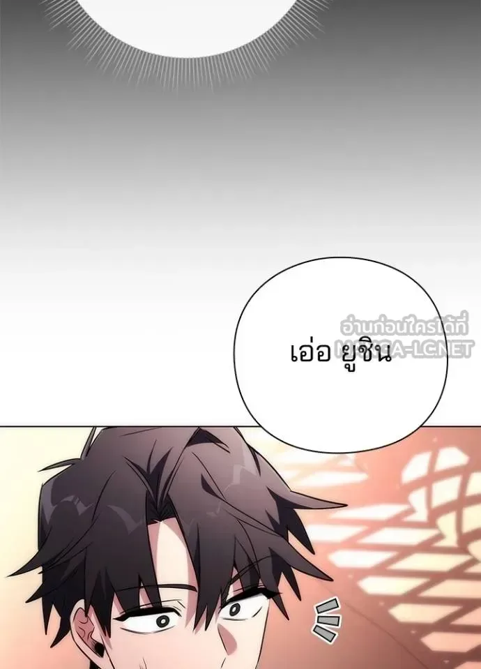 Night of the Ogre คืนแห่งโทแกบี ตอนที่ 59 หน้า 18