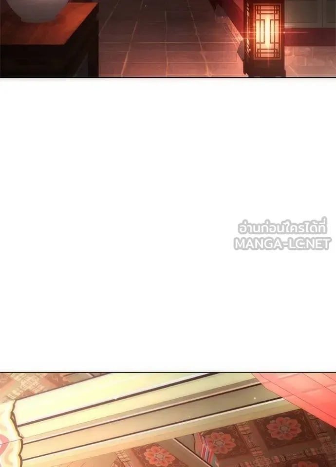 Night of the Ogre คืนแห่งโทแกบี ตอนที่ 59 หน้า 2